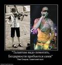 Фотография Христолюбова Александра