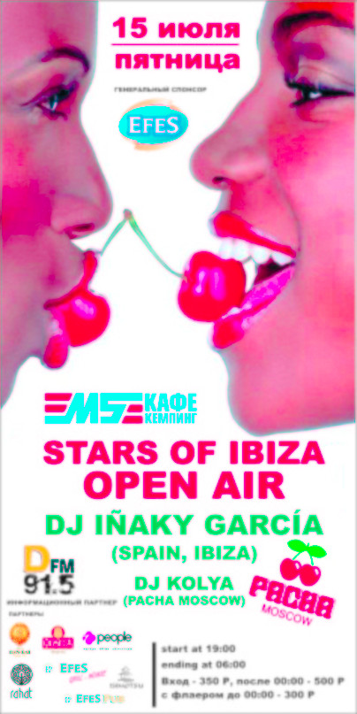 Сергей Багров фотография #39