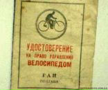 Inna Kovalenko фотография #25 (источник - https://vk.com/id5386675)