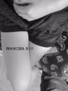 Лєна Бадігон фотография #26 (источник - https://vk.com/id133134697)