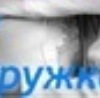 Інна Герман фотография #31 (источник - https://vk.com/id151858820)
