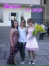 Лесюня♥♥timoshca♥♥ Тимошенкоo_o фотография #26 (источник - https://vk.com/id133992360)