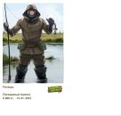 Вітя Бабич фотография #9 (источник - https://vk.com/id138317392)