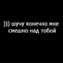 Иван Кротов фотография #39 (источник - https://vk.com/id2490696)