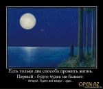 Ігор Харик фотография #30 (источник - https://vk.com/id8231402)