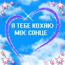 Руслан Воєвода фотография #32 (источник - https://vk.com/id91890174)