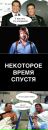 Фотография Борисова Ильи
