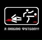 Фотография Юрина Владимира