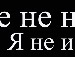Дашенька =) фотография #10 (источник - https://vk.com/id137422037)