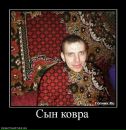 Дмитрий Малиновский фотография #32 (источник - https://vk.com/id7754229)