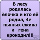 Влад Кізюн фотография #9 (источник - https://vk.com/id133643108)