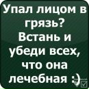 Влад Кізюн фотография #11 (источник - https://vk.com/id133643108)