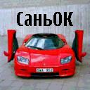 Саша Пігош фотография #41 (источник - https://vk.com/id34086617)