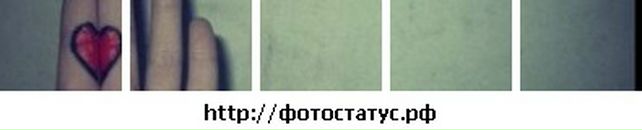 Стас Думітрюк фотография #16 (источник - https://vk.com/id76801948)