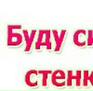 Світуська Іваницька фотография #42 (источник - https://vk.com/id117680263)