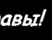 Сергій Боровик фотография #19 (источник - https://vk.com/id122331139)