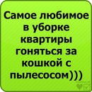 Ema Mackevičiūtė фотография #38 (источник - https://vk.com/id144914014)