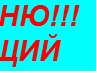 Іруська Рудненко фотография #16 (источник - https://vk.com/id137870192)