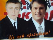 Тарас Ткачів фотография #12 (источник - https://vk.com/id64642820)