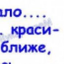Oly ^___^ фотография #5 (источник - https://vk.com/id151742985)
