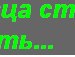 Ваня Тимків фотография #21 (источник - https://vk.com/id114148801)
