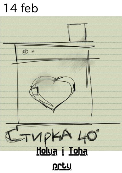 №1, Антон Шанихин, 23.2 №1, Антон Шанихин, 23.2