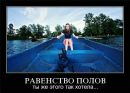 Діна Никифорова фотография #15 (источник - https://vk.com/id69910692)