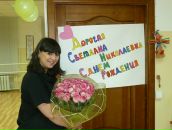 Фотография  