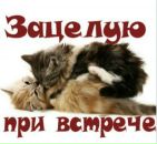 Лєна Жигадло фотография #10 (источник - https://vk.com/id110283652)