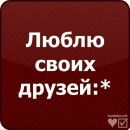 Діана Дятлик фотография #30 (источник - https://vk.com/id154440128)
