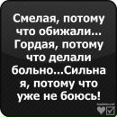 Діаночка Мокар фотография #39 (источник - https://vk.com/id146291647)