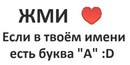 Аліна Процайло фотография #26 (источник - https://vk.com/id142070793)