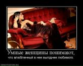 Фотография Калуги Кератин