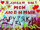 Мішка Шуфлат фотография #7 (источник - https://vk.com/id167869150)