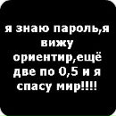 Сергій Славінський фотография #29 (источник - https://vk.com/id153623469)