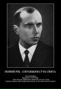 Ярослав Сідоров фотография #11 (источник - https://vk.com/id158096115)