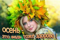 Фотография Мочаловой Оксаны