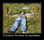 Олег Іваньо фотография #24 (источник - https://vk.com/id36087512)