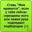 _каринка _ фотография #8 (источник - https://vk.com/id140836334)