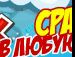 Діма Куба фотография #9 (источник - https://vk.com/id131068200)