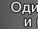 Роман =) фотография #22 (источник - https://vk.com/id151944955)