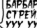 Сергей Овсієнко фотография #47 (источник - https://vk.com/id134057616)