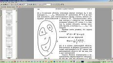 Дмитрий Рогов фотография #10 (источник - https://vk.com/id4421886)