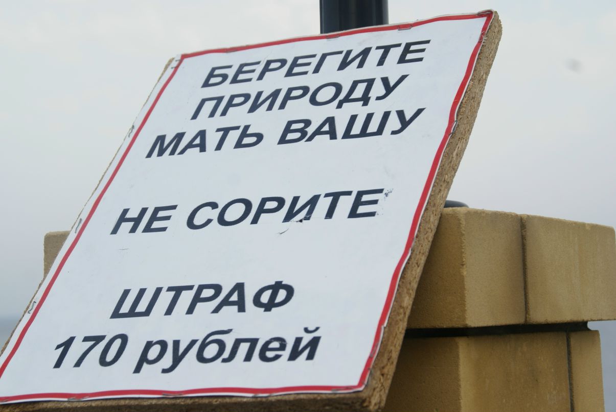 Степан Иванов фотография #33