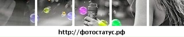 Ігор Павлів фотография #38 (источник - https://vk.com/id27450916)