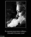 Марина Ліщук фотография #23 (источник - https://vk.com/id137690783)