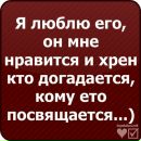 Ксюха Онишків фотография #13 (источник - https://vk.com/id137030410)