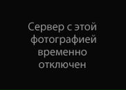 Фотография Валентинова Вячеслава