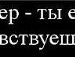 Денис Білан фотография #4 (источник - https://vk.com/id136129282)