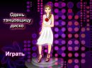Марія Голодович фотография #34 (источник - https://vk.com/id133161472)
